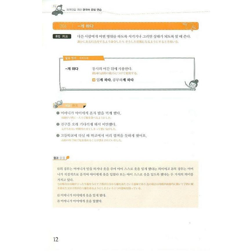hangulesup_002001000044_3