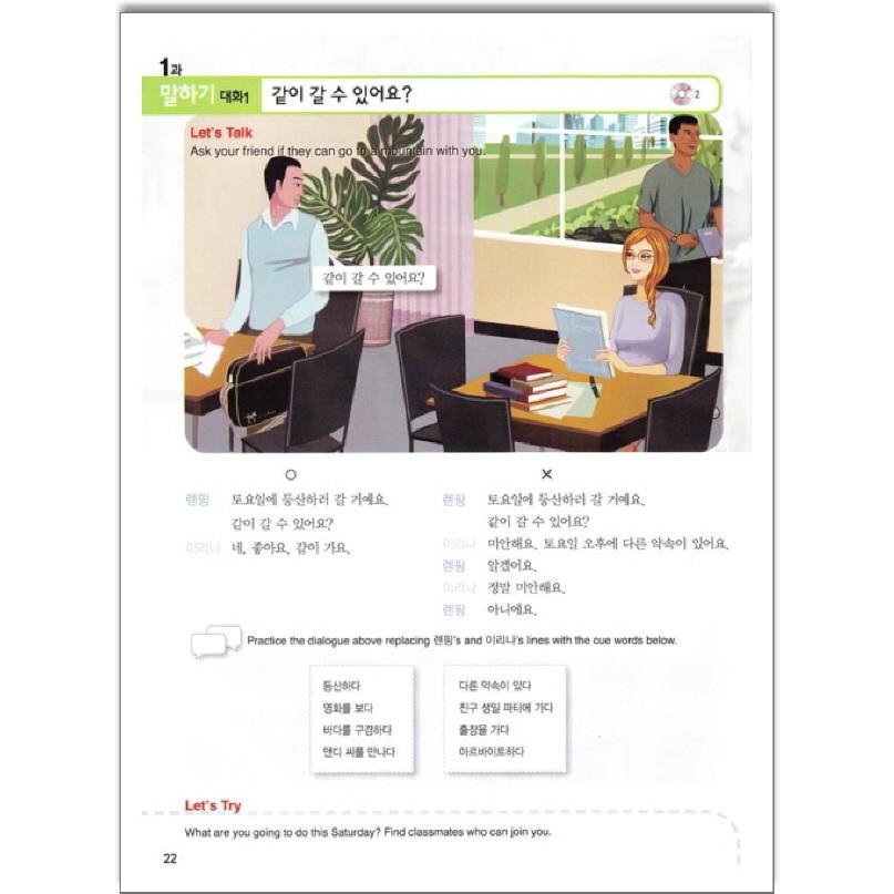 韓国語教材　西江大　NEW 西江韓国語1B 日本語版　テキスト・ワークブックセット |  | 02