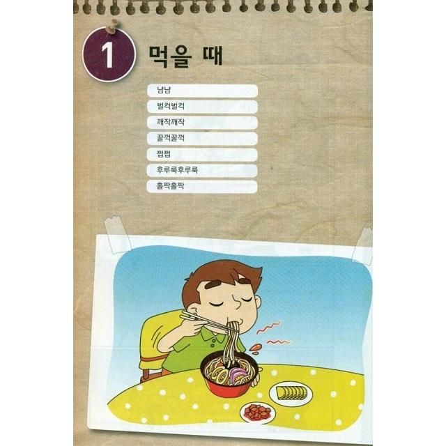 韓国語教育論講座 第4巻 韓国語教育論講座 第4巻｜くろしお出版WEB