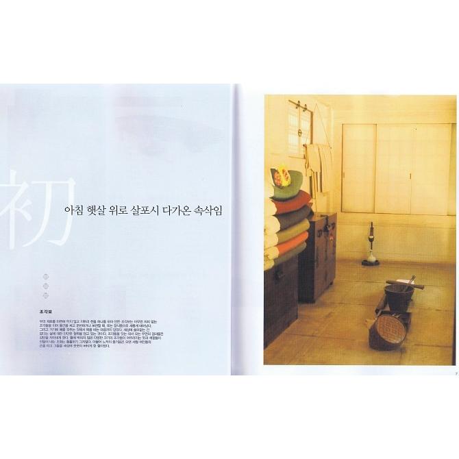 韓国語書籍　私たちの閨房の話 |  | 01