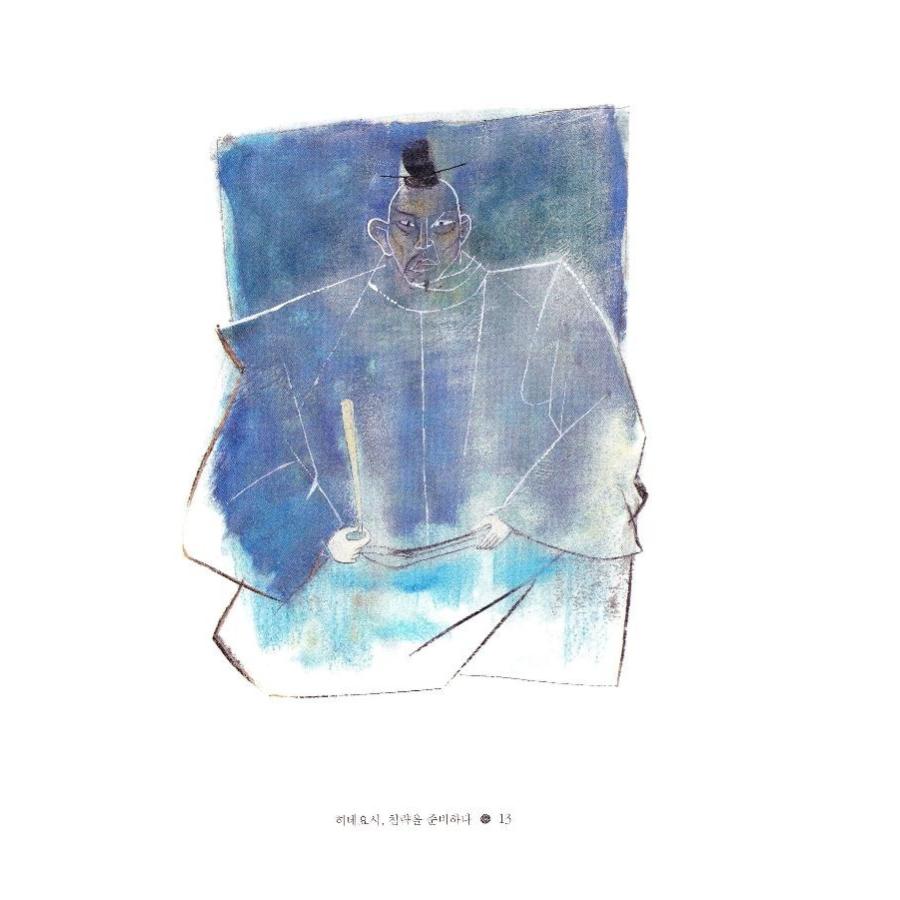 韓国語書籍　面白い韓国の古典-19　　壬申録 |  | 01