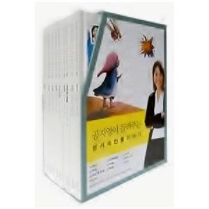全国組立設置無料 韓国語書籍 孔枝泳が読み聞かす聖書にでてくる人物のお話 値引きする Technet 21 Org