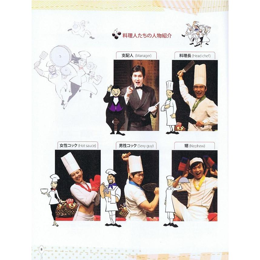 韓国語書籍　ナンタで学ぶ美しい韓国語と文化　日本語版　CD/DVD各一枚付　※見切り処分！ |  | 01