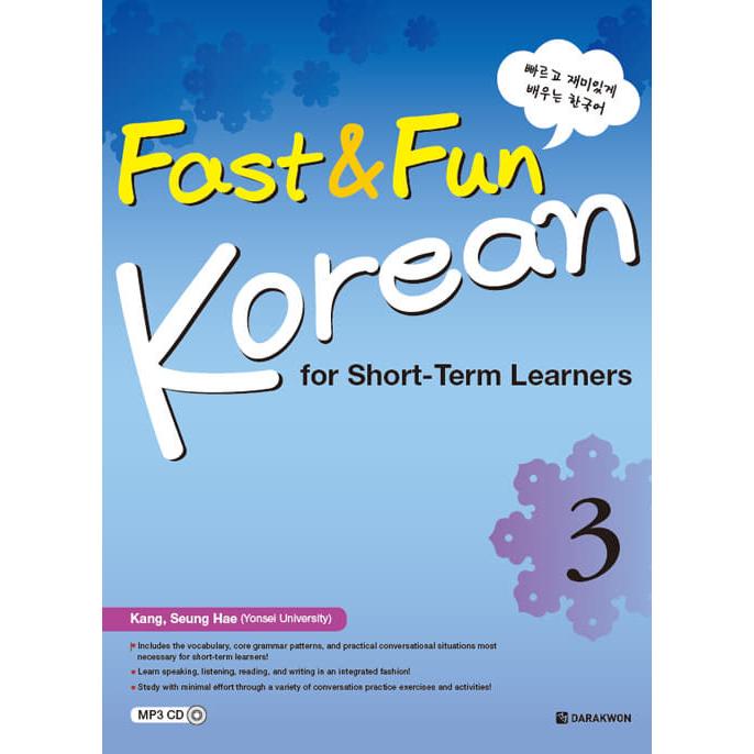 韓国語教材 Fast Fun Korean 3 楽しく学ぶ韓国語３ 英語版 Mp3 Cd 1枚付 Fastandfunkorean3 ハングルの森ヤフー店 通販 Yahoo ショッピング