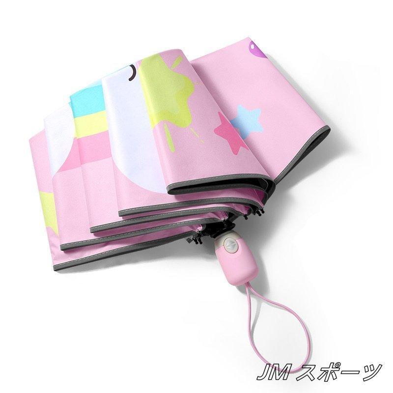 激安アウトレット Hanguru折りたたみ 傘 子供 自動開閉 折り畳み傘 ワンタッチ 耐風 撥水 晴雨兼用 Uvカット 遮光 レディース 日傘 雨傘 軽量 収納ポーチ付き 8本骨 梅雨 対策 Digitalyouthnetwork Org