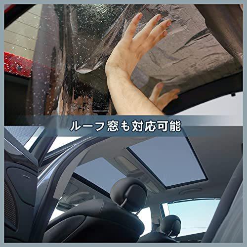 Toyoco カーフィルム 車用フィルム 窓ガラスフィルム カー遮光フィルム 日よけ 自動車用 車スモークフィルム Uvカット 断熱 遮熱 遮光フィル S 2602 Hanico Market 通販 Yahoo ショッピング