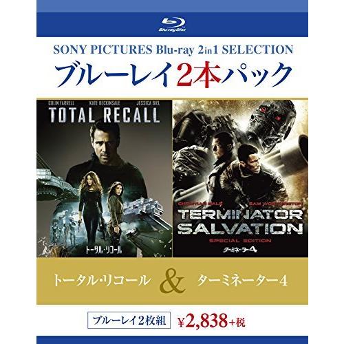 安い トータル・リコール/ターミネーター4 [Blu-ray] ターミネーター