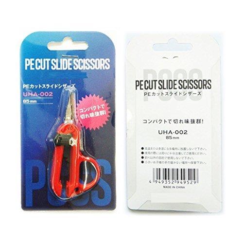 MOREBITES(モアバイツ) UHA-002 PE CUT SLIDE SCISSORS|hanico-market|02