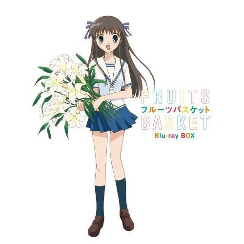 フルーツバスケット Blu Ray Box 初回限定版 最新な