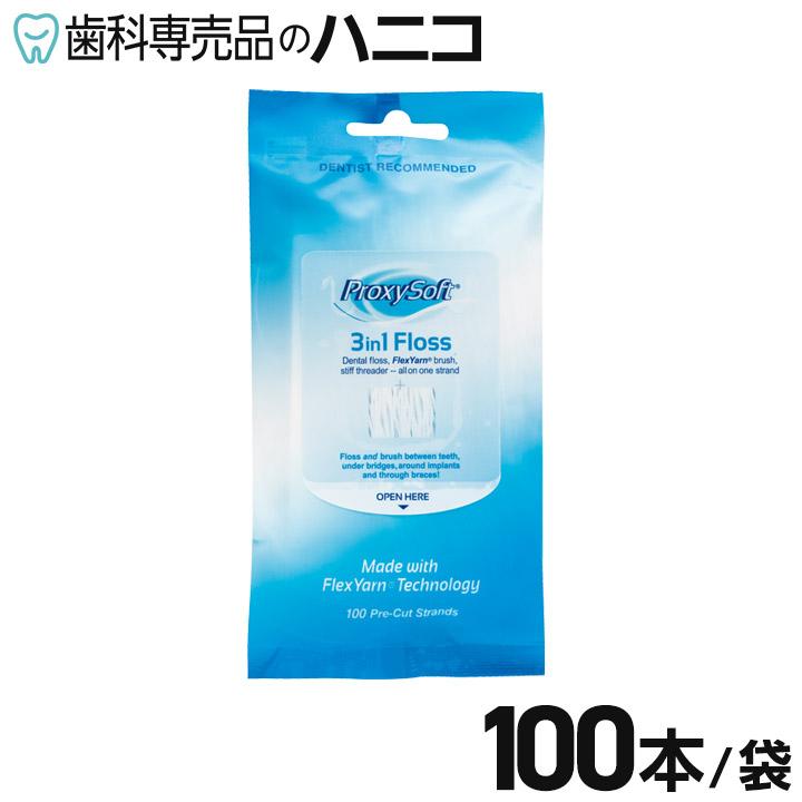 RODE FC 1 POWDER フッ素100% 未使用品！3本まとめ売り！ POCHI デンタルプロバイオティクス プラス | プレミアムドッグフード