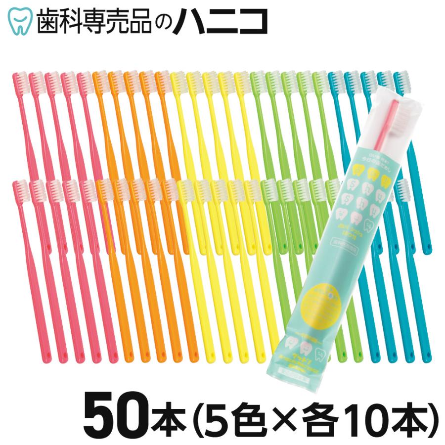 Shu＆Shu 占い!Shu Shu ふつう 50本 シュシュ 歯科専売品 日本製
