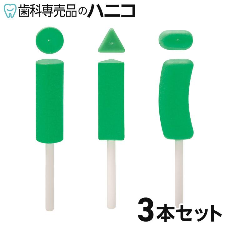 歯科 MINT スケーラー 3本セット 【公式通販】