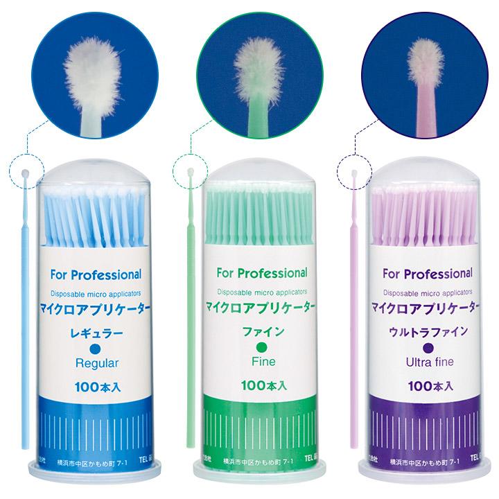 マイクロアプリケーター 100本 まつげエクステのリムーブに最適