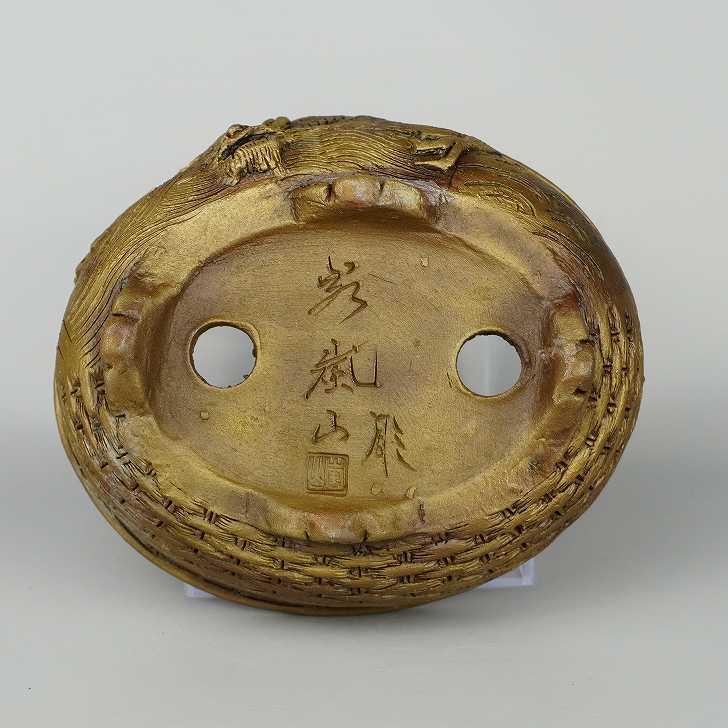 嵐山 谷嵐山 浮彫 籠図 雲足 楕円鉢 籠目 観賞用 盆栽鉢 現品 新品 嵐山