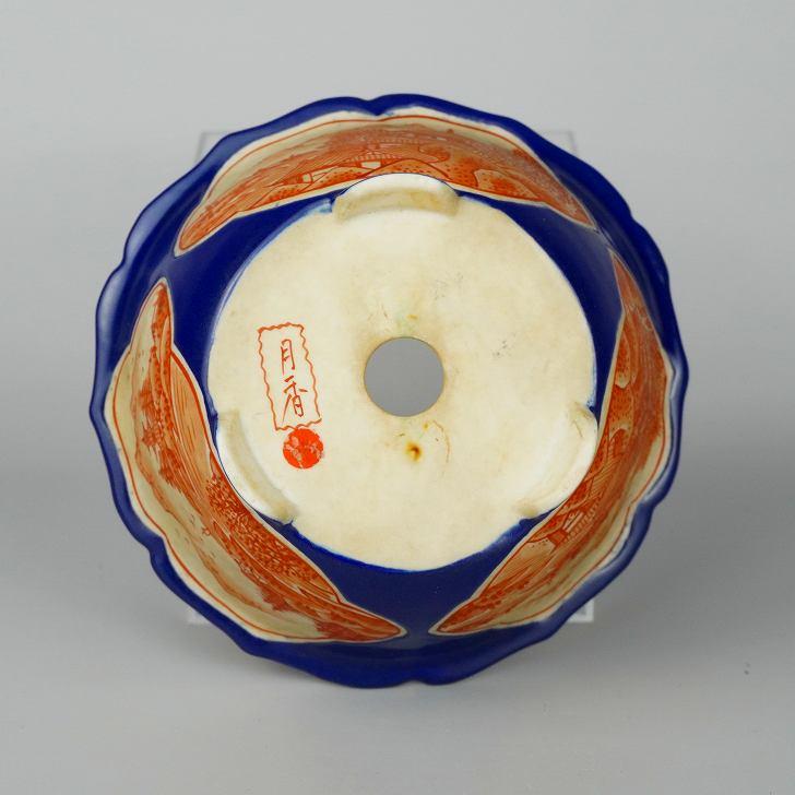 盆栽鉢 月香 楽天市場】盆栽鉢 月香 染付 龍絵 外縁 木瓜鉢 観賞用 現品 新品