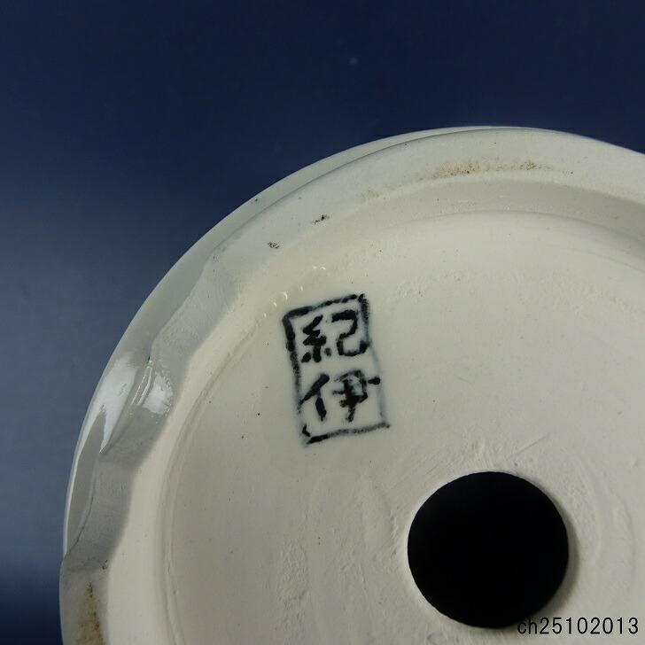 盆栽鉢 紀伊 小型 長辺 約 11.5m 丸鉢 下帯 染付 風景 鑑賞 観賞用 現品 新品の画像