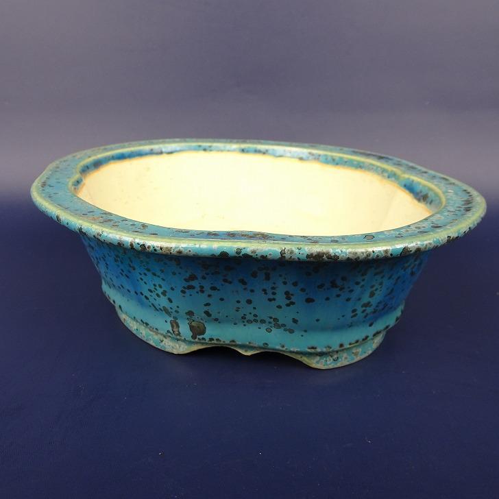 盆栽鉢 常滑 樹晃 鴻陽陶園 小型 長辺 約17cm 木瓜鉢 外縁 釉薬 盆栽鉢 常滑 樹晃 鴻陽陶園 小型 長辺 約17cm 木瓜鉢 外縁 釉薬