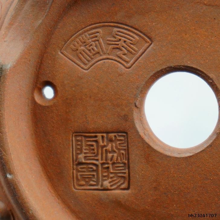 盆栽鉢 常滑 樹晃 鴻陽陶園 小型 長辺 約14.5cm 丸鉢 鋲打 泥物