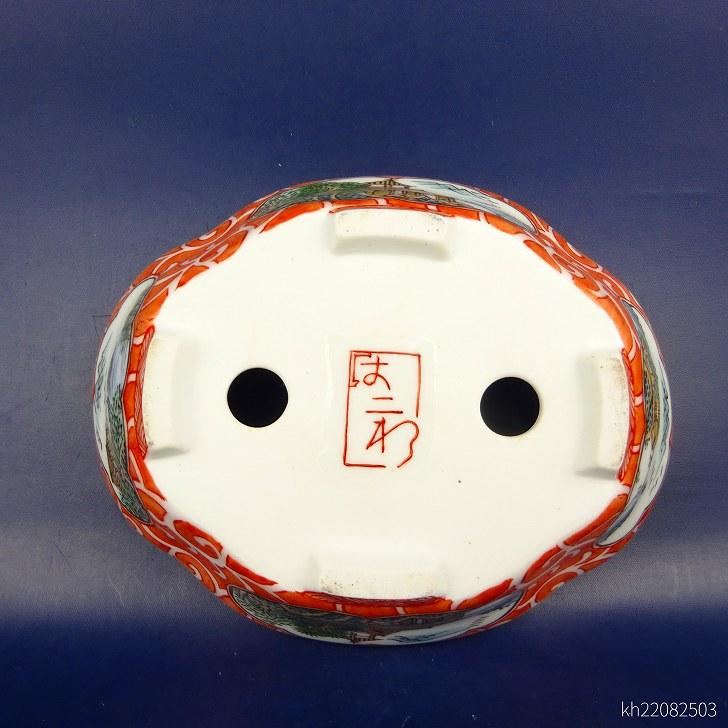 盆栽鉢 は二わ オリジナル鉢 小型 長辺 約15.3cm 木瓜鉢 色絵 風景画 山水図 現品 新品の画像