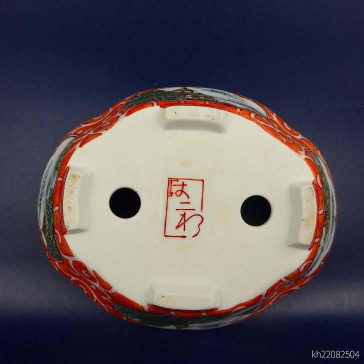盆栽鉢 は二わ オリジナル鉢 小型 長辺 約15.5cm 木瓜鉢 色絵 風景画 現品 新品の画像
