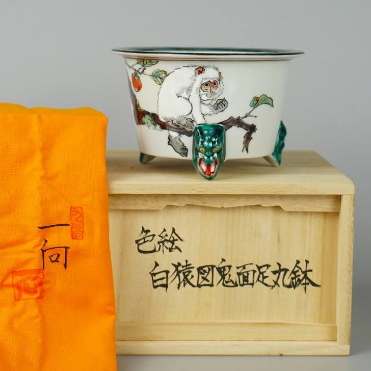 盆栽鉢 九谷 一向 小型 長辺 約 12cm 丸鉢 鬼面足 色絵 白猿図 共箱