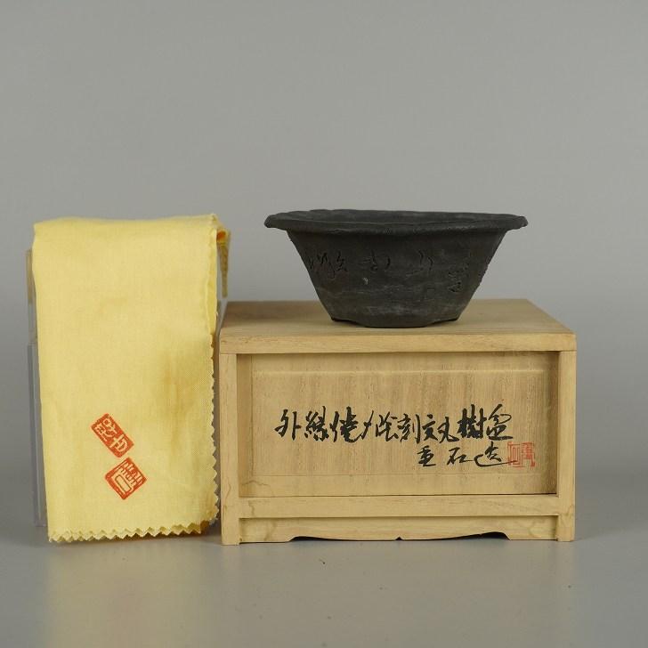 盆栽鉢 落款あり 小鉢 長辺 約8.7cm 六角鉢 外縁 色絵 笹 竹 泥鉢 現品