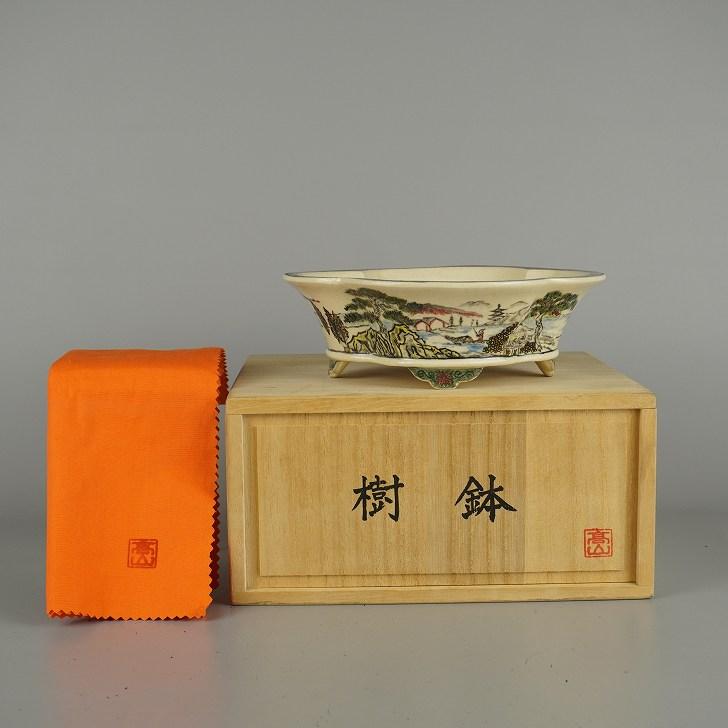盆栽鉢 高山 小型 長辺 約 18cm 木瓜鉢 色絵 山水図 模様 共箱 共布 