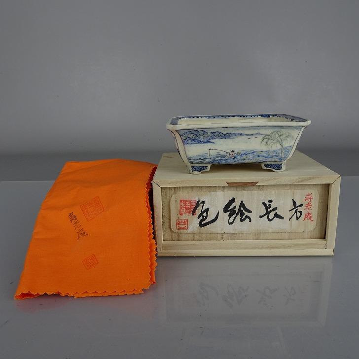宇野登 小品盆栽鉢 植木鉢 山野草鉢 宇野登 小品盆栽鉢 植木鉢 山野草鉢 宇野登 小品盆栽鉢 植木鉢 山