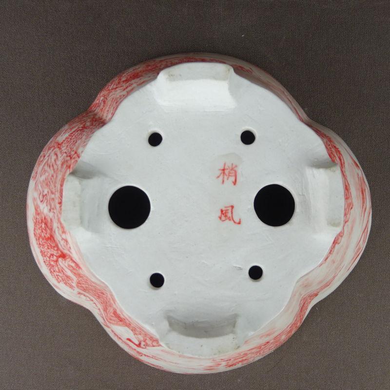 盆栽鉢 梢風 赤絵山水図_5