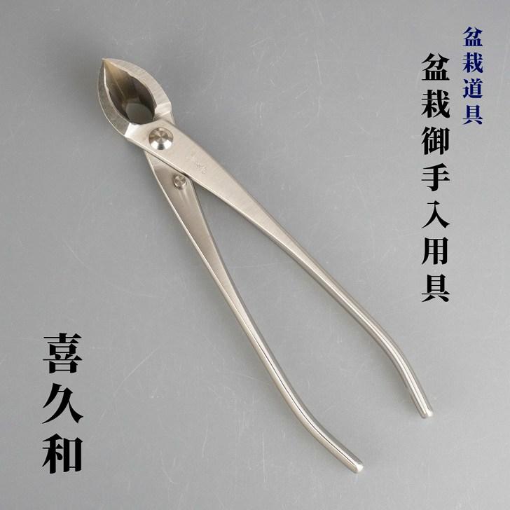 金メッキ　又枝切鋏　三木章　205mm 三木章 ステン又枝切鋏 205mm 金メッキ針金切三木章205mm