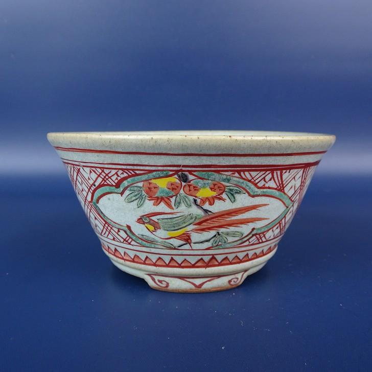 九谷　丸　絵鉢 中古】盆栽鉢 九谷 寛山 小型 長辺 約10.5cm 丸鉢 色絵 鳥 模様 観賞用