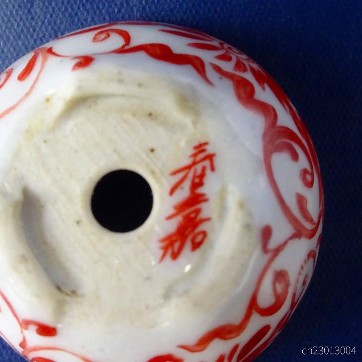 中古】盆栽鉢 春嘉 はるよし 豆鉢 長辺 約3cm 丸鉢 切足 赤絵 中古】盆栽鉢 春嘉 はるよし 豆鉢 長辺 約3cm 丸鉢 切足 赤絵