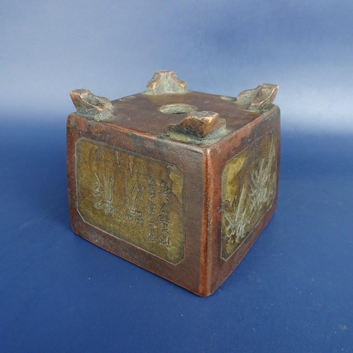 中古】盆栽鉢 建琴 小鉢 長辺 約7.8cm 正方鉢 段足 彫入 文字