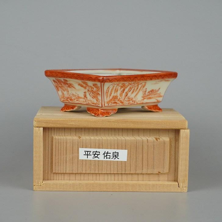 中古】盆栽鉢 平安佑泉 小鉢 長辺 約9.5cm 長方鉢 赤絵 山水図 中古】盆栽鉢 平安佑泉 小鉢 長辺 約9.5cm 長方鉢 赤絵 山水図