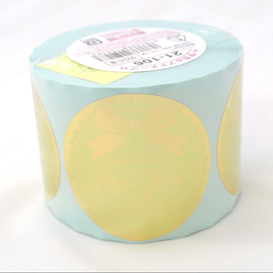 ギフト用シール(巻取り仕立)Especially For You :21-106:繁盛工房 - 通販 - Yahoo!ショッピング ギフト用シール(巻取り仕立)Especially For You :21-106:繁盛工房 - 通販 - Yahoo!ショッピング