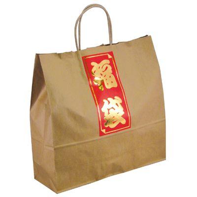 福袋シール 大 赤 金 紙袋 袋 紙 手提げ袋 手提げ紙袋 ラッピング プレゼント ギフト Bag 紙バック 正月 セール 福袋 24 602 繁盛工房 通販 Yahoo ショッピング