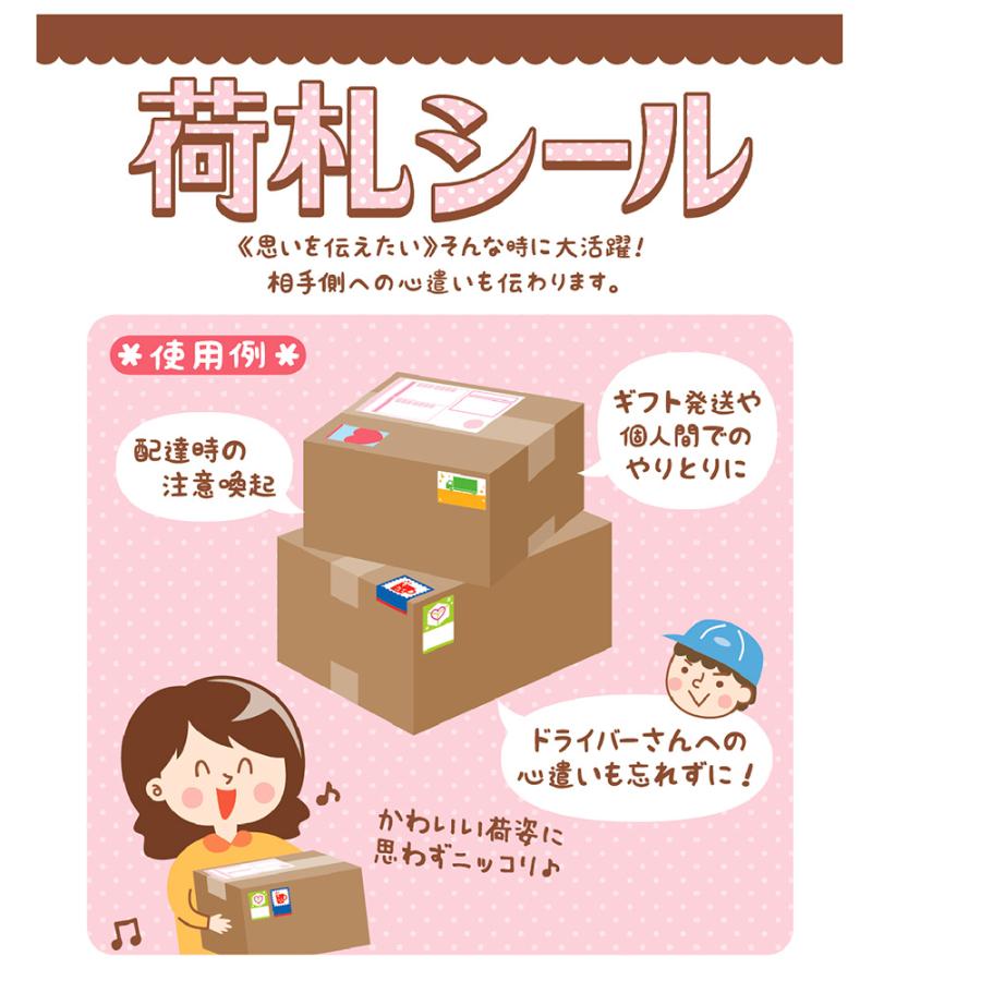 荷札シール 取扱注意 荷札 荷物 梱包 贈り物 宅配 箱 包装 注意喚起 シール 配送 ドライバー メッセージ 取扱注意 ワレモノ 25 310 繁盛工房 通販 Yahoo ショッピング
