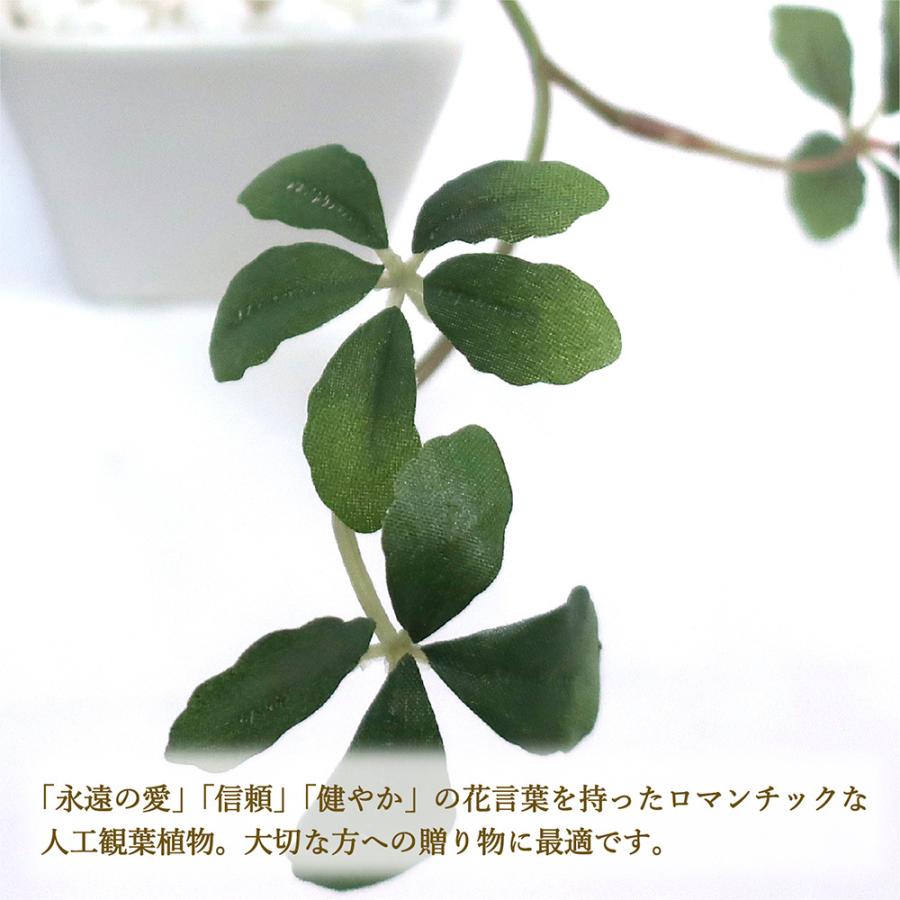 人工観葉植物 シュガーバイン Wht Sサイズ 人工樹木 フェイク グリーン 人工 植物 インテリア 消臭 抗菌 マイナスイオン おしゃれ 32 8705 繁盛工房 通販 Yahoo ショッピング