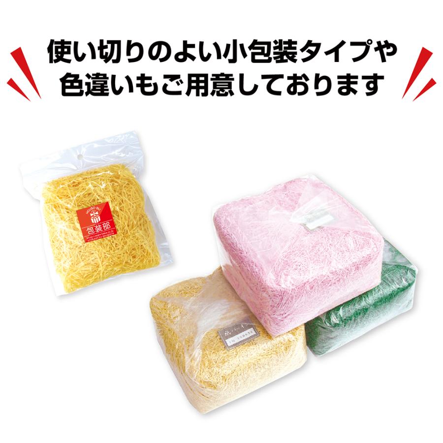 紙パッキン 1kg ダークブラウン 35 57 ラッピング おしゃれ 緩衝材 クッション プレゼント 包装 ギフト お菓子 バレンタイン 35 57 繁盛工房 通販 Yahoo ショッピング