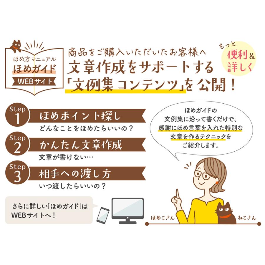 ほめ上手なほめこさん ほめ手帳 サーモンピンク 毎日 日記 手帳 記録 ノート エピソード 手書き ポジティブ 気持ち 36 3001 繁盛工房 通販 Yahoo ショッピング