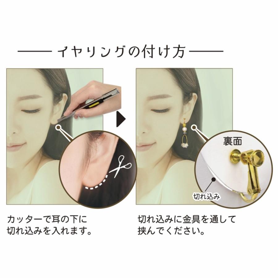 ゆうパケット対応 着画作成キット ピアス 外国人モデルフォト ステイホーム 着画 イヤリング 背景 日本人 モデル 着用 試着 撮影 写真 37 5002 繁盛工房 通販 Yahoo ショッピング