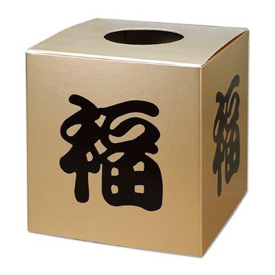 抽選箱 福 イベント イベントグッズ 景品 くじ クジ 三角くじ 抽選箱 ボックス 抽選会 祭り 結婚式 二次会 大 37 7903 繁盛工房 通販 Yahoo ショッピング
