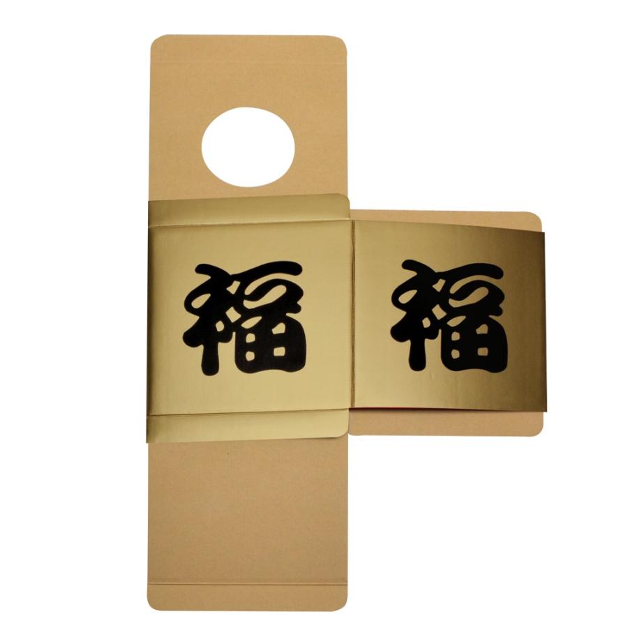 ゆうパケット対応 抽選箱 福 イベント イベントグッズ 景品 くじ クジ 三角くじ 抽選箱 ボックス 抽選会 祭り 結婚式 二次会 大 37 7903 繁盛工房 通販 Yahoo ショッピング