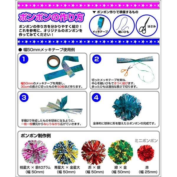 メッキテープ 青 ５０ｍｍ ４０ｍ 超新作