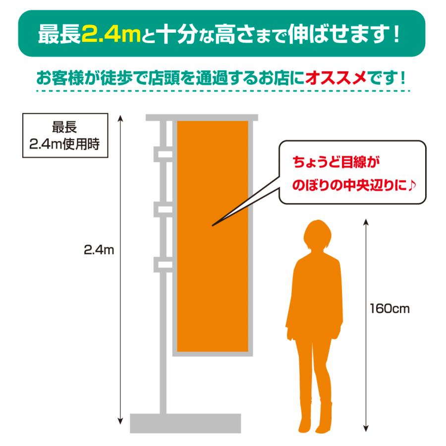 のぼり用ポール 伸縮のぼり竿 青 のぼり 旗 のぼり旗 ポール のぼり用ポール 棒 支柱 展示 販促 40 6139 繁盛工房 通販 Yahoo ショッピング