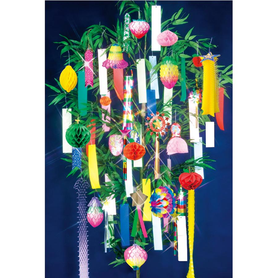 でんぐり パイナップル 10入 七夕 笹 飾り 七夕祭り フルーツ くだもの 果物 装飾 保育園 幼稚園 病院 学校 施設 イベント 46 8778 繁盛工房 通販 Yahoo ショッピング