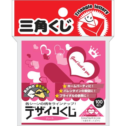 デザインくじ ハート 100枚 抽選 イベント 景品 くじ引き クジ 祭り 結婚式 パーティー 縁日 5 817 繁盛工房 通販 Yahoo ショッピング