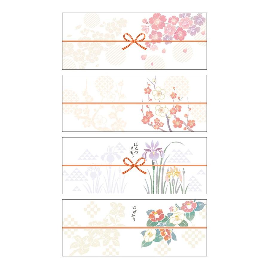 ゆうパケット対応 のしノート 雲竜 大 華かすみ メール便 上棟 内祝い 上棟式 棟上げ ラッピング 熨斗 和紙 かわいい プレゼント おしゃれ 50 97 繁盛工房 通販 Yahoo ショッピング