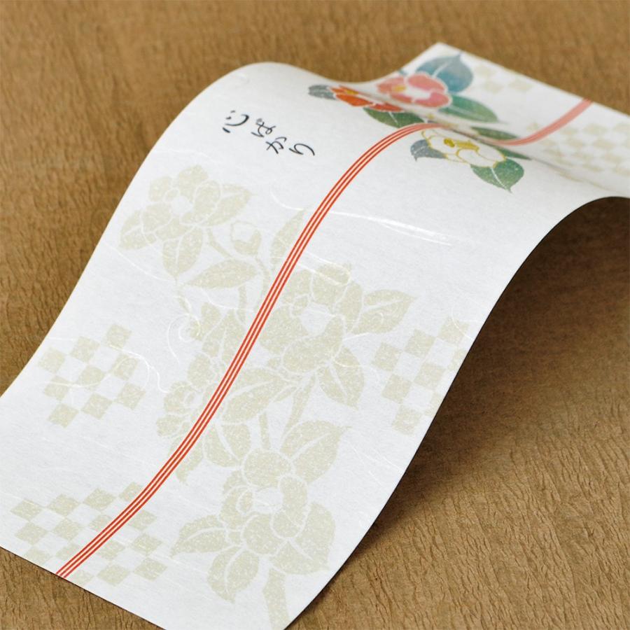 ゆうパケット対応 のしノート 雲竜 大 華かすみ メール便 上棟 内祝い 上棟式 棟上げ ラッピング 熨斗 和紙 かわいい プレゼント おしゃれ 50 97 繁盛工房 通販 Yahoo ショッピング