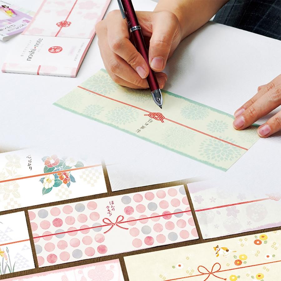 ゆうパケット対応 のしノート 雲竜 大 彩すかし メール便 上棟 内祝い 上棟式 棟上げ ラッピング 熨斗 和紙 かわいい プレゼント おしゃれ 50 9721 繁盛工房 通販 Yahoo ショッピング